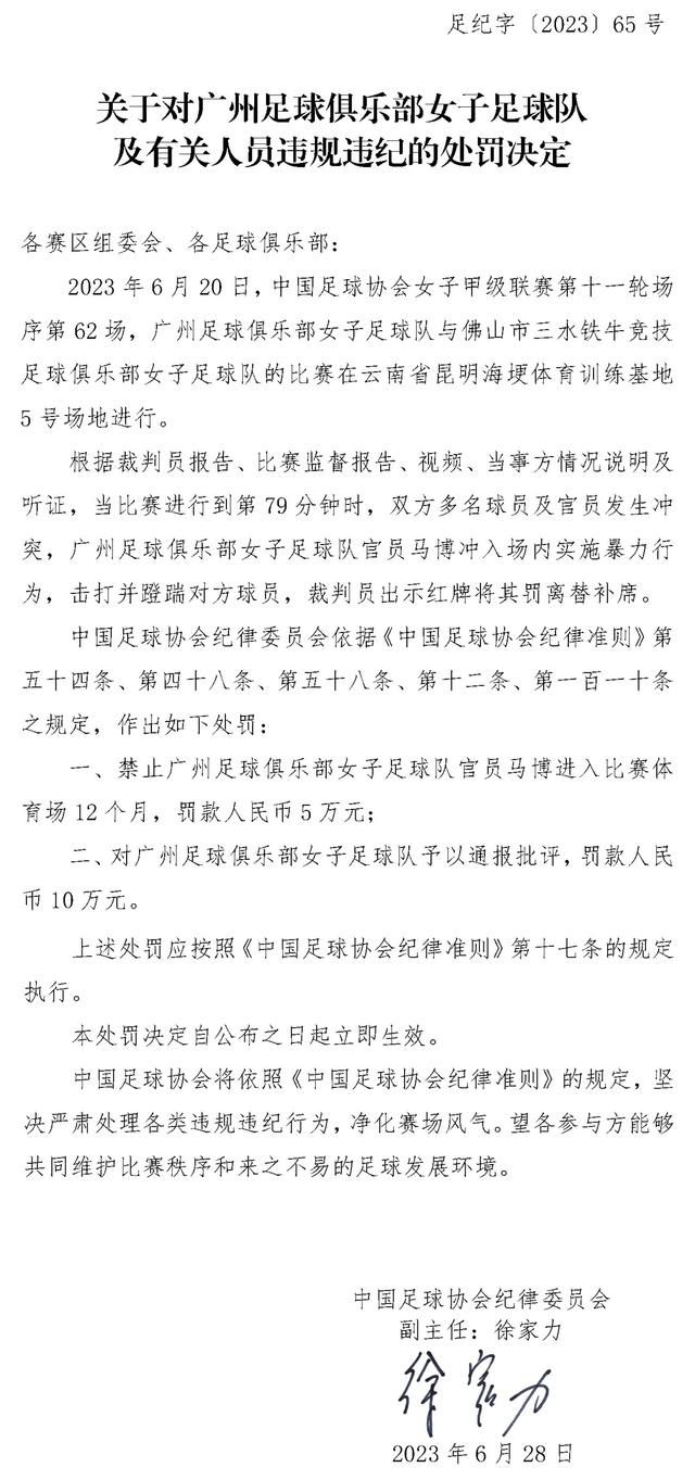 目前，塞维利亚希望补强阵容，并正在关注库库雷利亚。